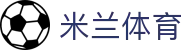 AC米兰｜官方网站
